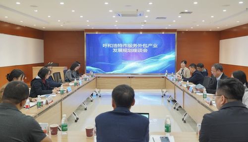 商務部中國服務外包研究中心赴金橋雙創示范區調研 共商商務信息咨詢服務發展新路徑