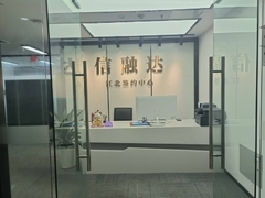 重慶信融達 專業(yè)商務(wù)信息咨詢服務(wù)，助力企業(yè)精準決策與穩(wěn)健發(fā)展