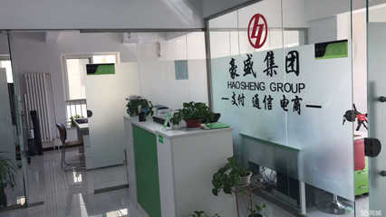 西安豪盛邦商務(wù)信息咨詢 專業(yè)服務(wù)，助力企業(yè)精準決策與高效發(fā)展