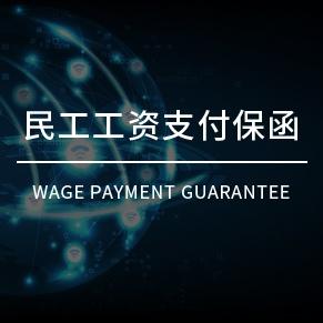 四川昊蓉非融資性擔(dān)保 筑牢企業(yè)信用基石，護(hù)航多元化經(jīng)營發(fā)展