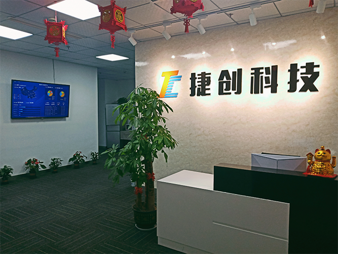 南京捷創(chuàng)信息科技 深耕信息系統(tǒng)集成，賦能數(shù)字化轉(zhuǎn)型新篇章