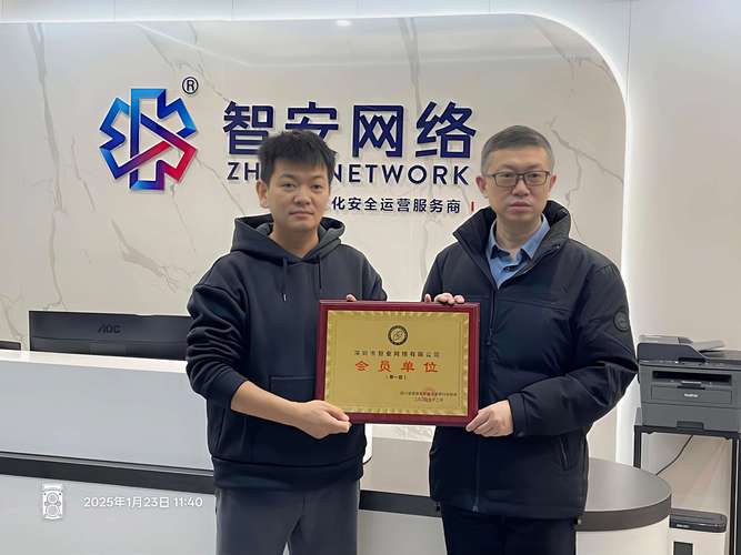 四川省信息系統(tǒng)集成服務(wù)行業(yè)協(xié)會(huì) 助推數(shù)字化轉(zhuǎn)型的中堅(jiān)力量