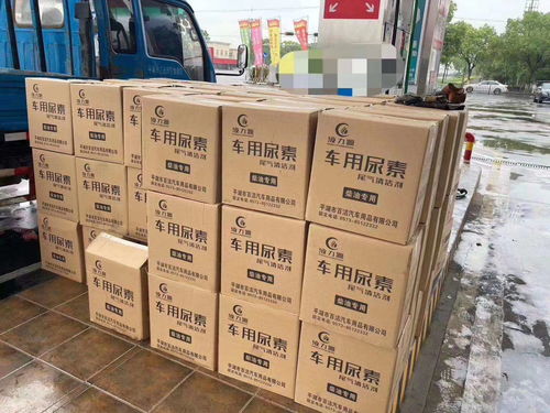 正規廠家詳解 生產車用尿素環保手續好批嗎？附技術轉讓指南